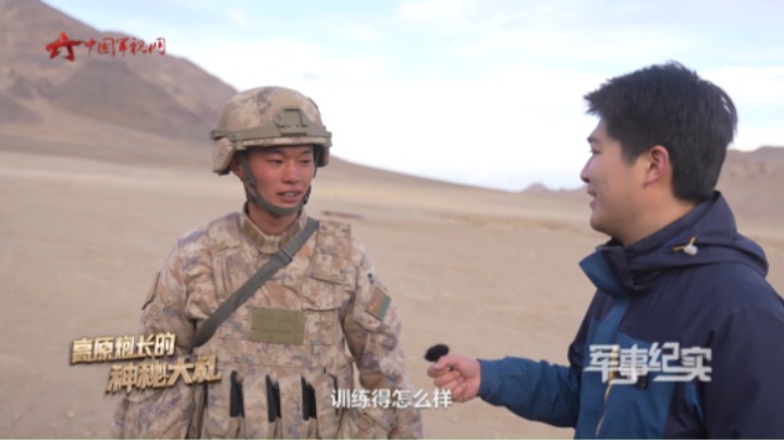 高原实弹射击 究竟难在何处？