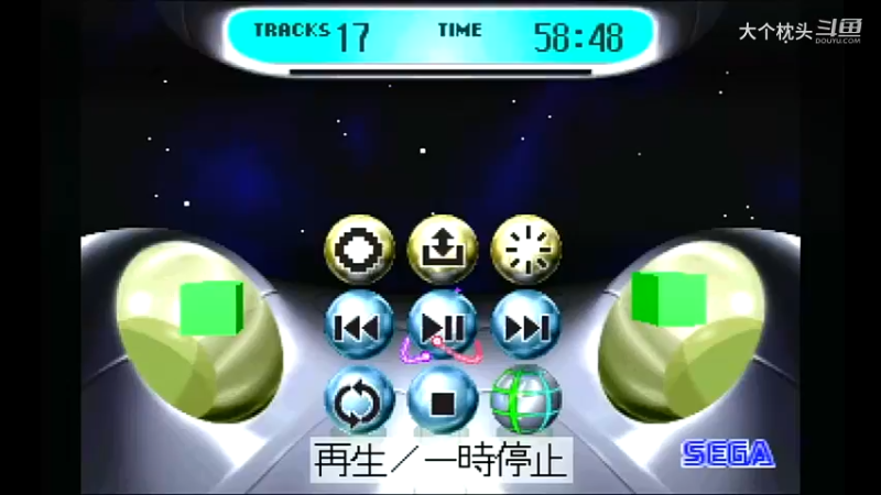 伟大的龙珠传说 世嘉土星版 - 1.VOL 1 前篇