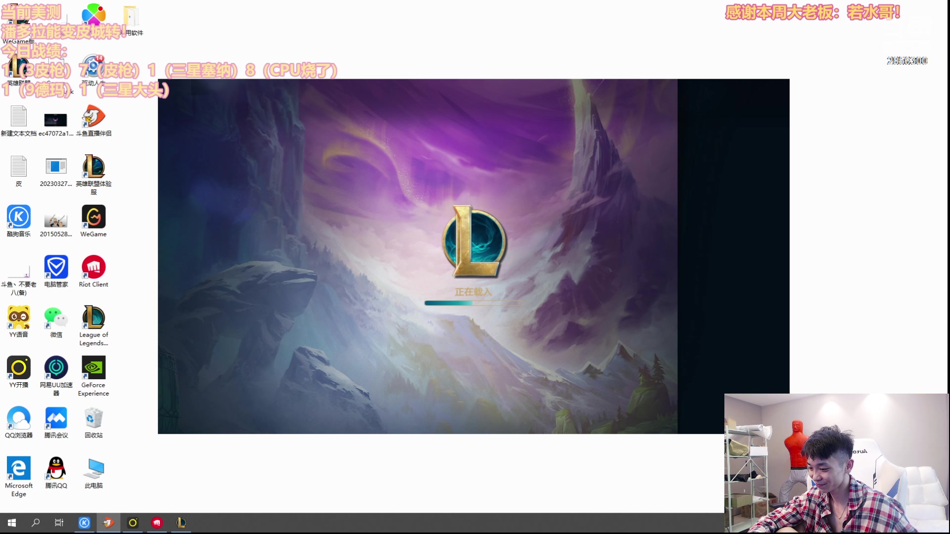 【2023-06-05 15点场】NB丶条皮兄弟：6皮城连败70暴龙爽局来啦！