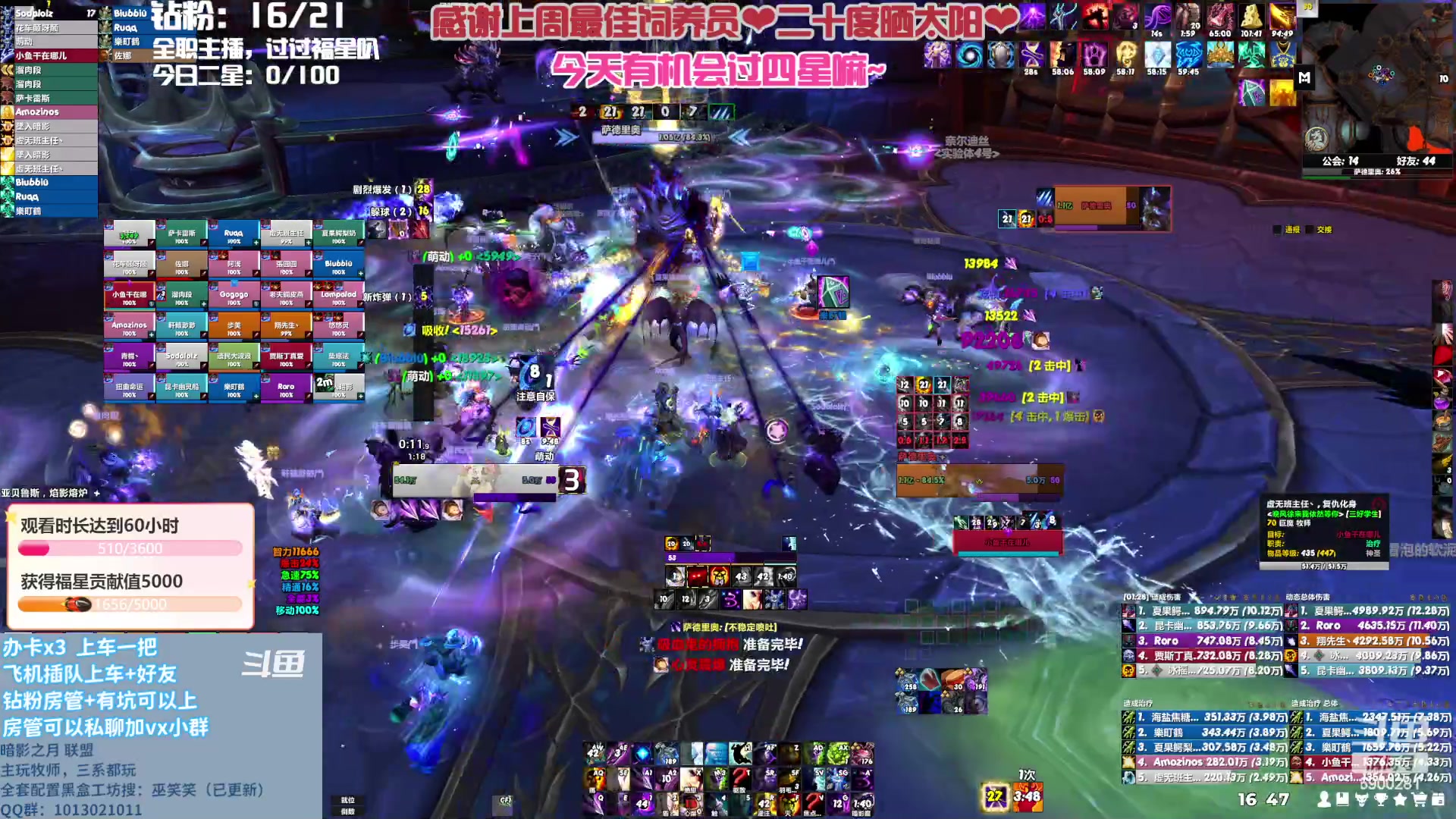 【2023-06-03 16点场】巫笑笑：巫笑笑：还是暗牧好玩点