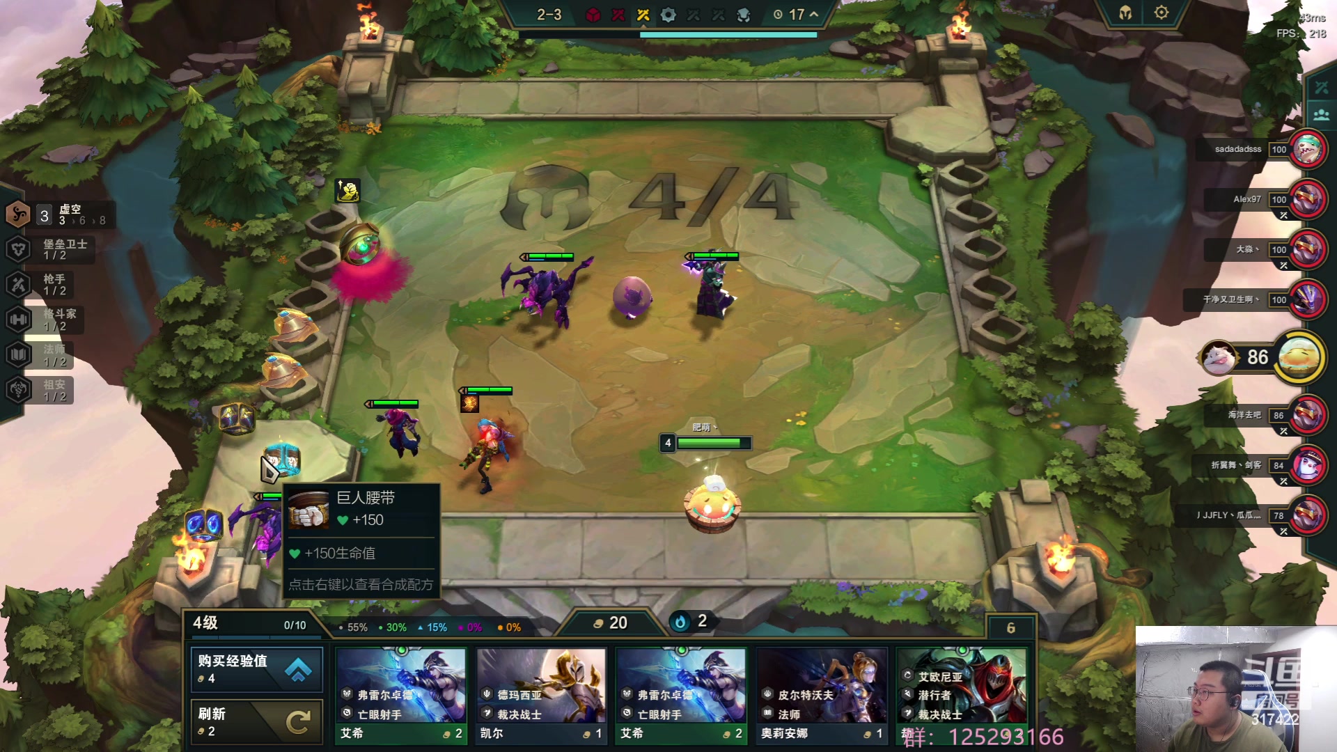 【2023-06-05 02点场】驴酱的冯雨大王：冯雨大王：保持理智，热爱生活！