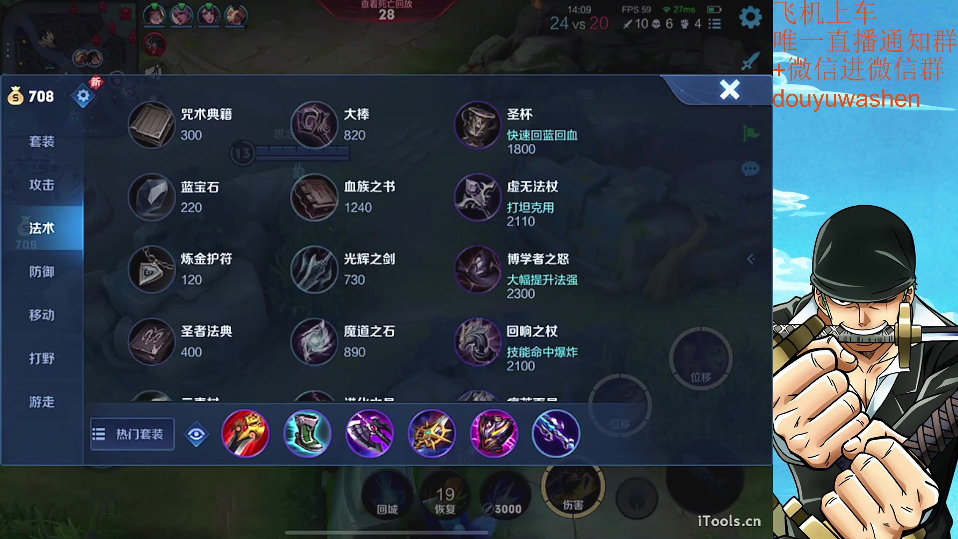 【2023-06-05 17点场】小小青蛙笑i：饭点到了下饭主播