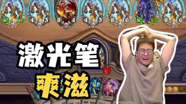 【夜吹的战棋日记892】当激光笔遇上完美沙包恶魔