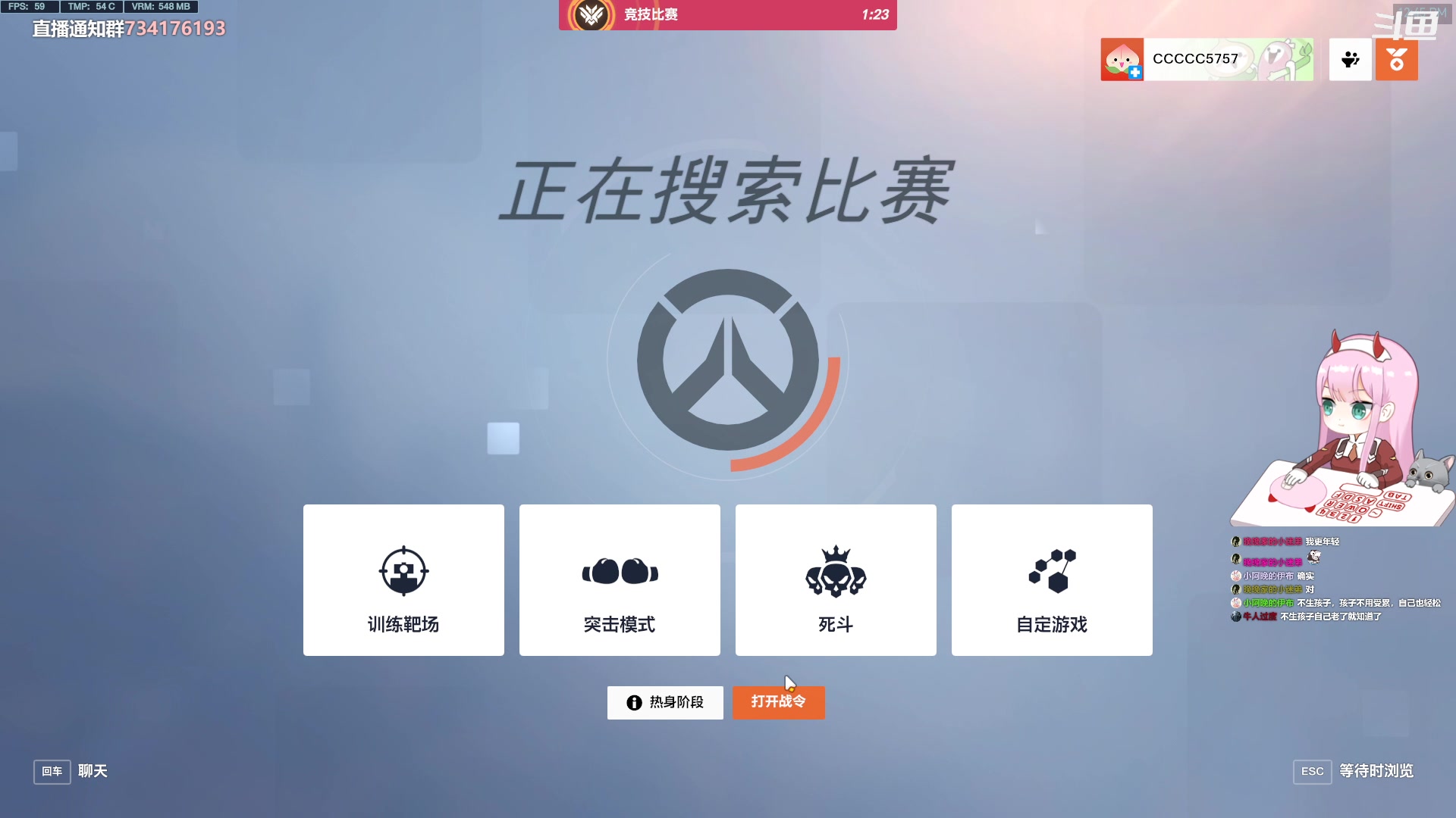 【2023-06-05 12点场】晚晚呦：【晚晚】新的一周开始啦！