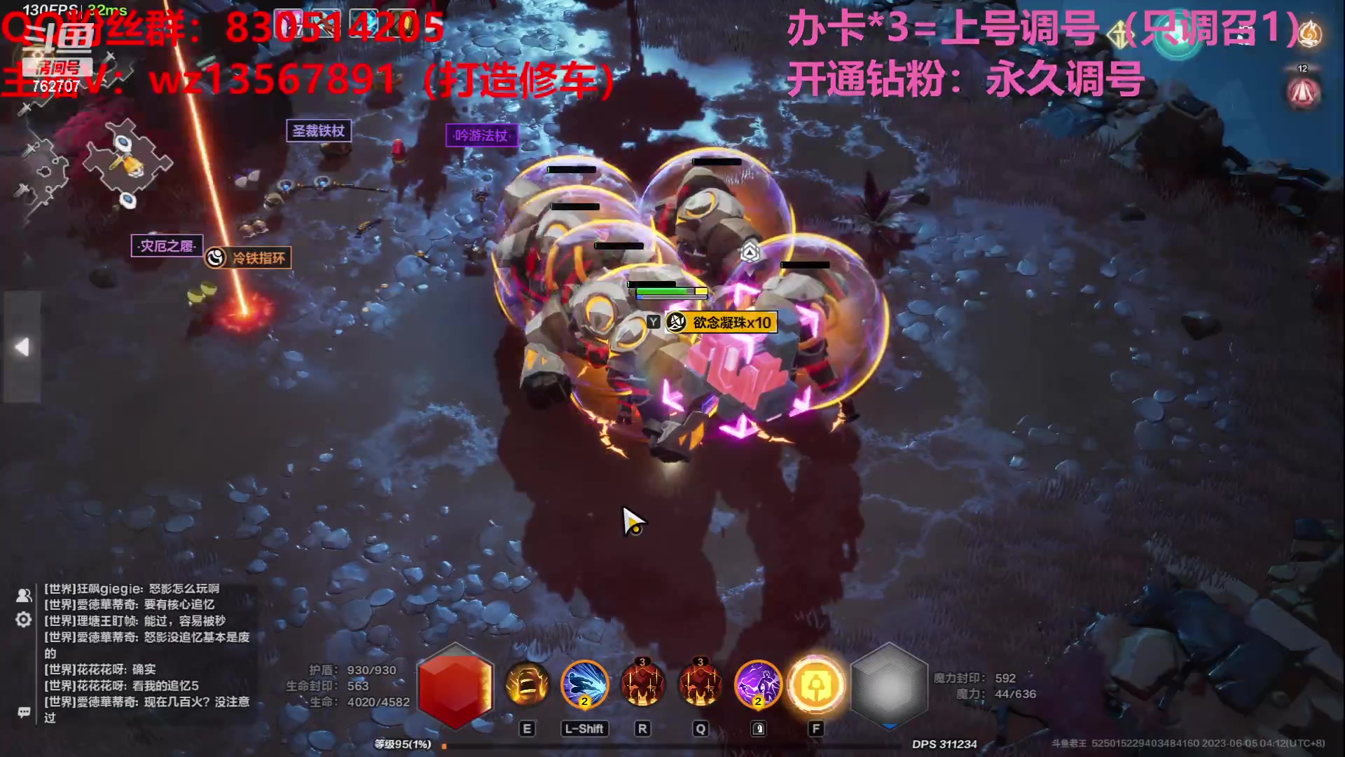 【2023-06-05 03点场】椒陵丶老王：召唤1新手导师：刻8可以游泳