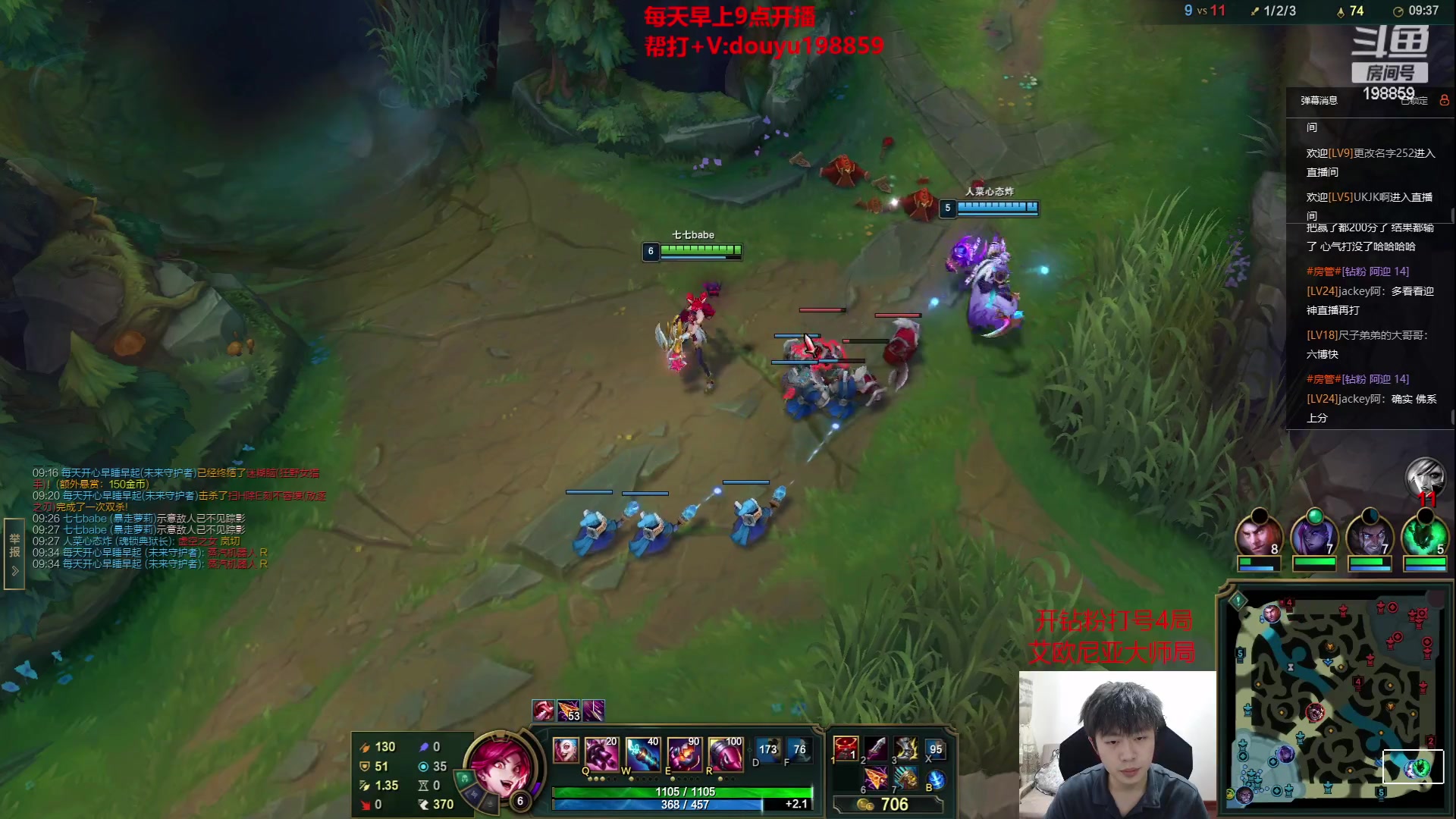 【2023-06-04 13点场】主播阿迎：阿迎：万场寒冰单排下路细节教学