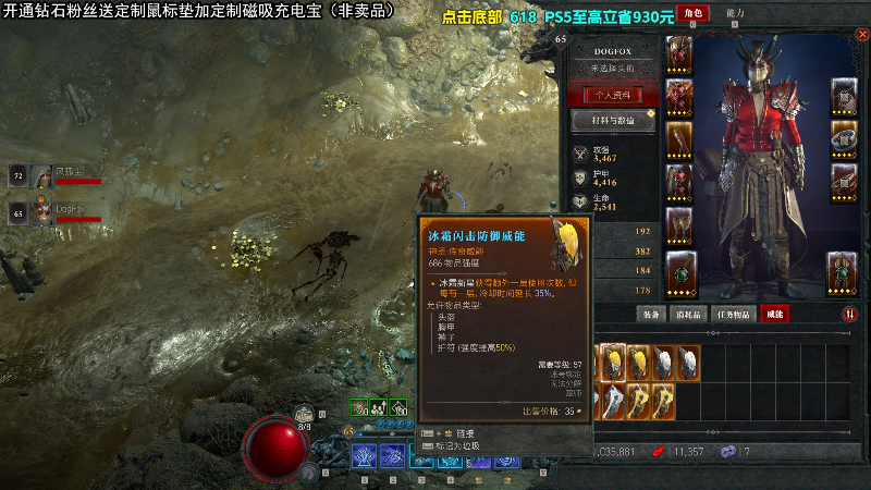 【主机其他游戏】狐狸不太Sao的精彩时刻 20230605 17点场