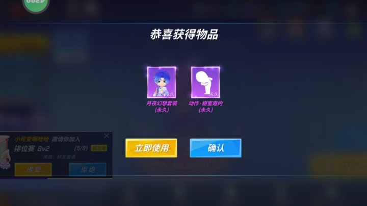 【2023-6-4 17点场】逃跑吧少年依依:宝子们进直播间一起玩吧
