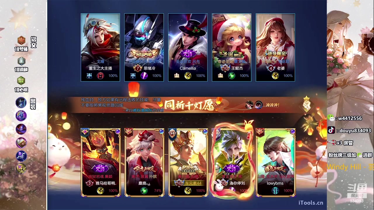 【2023-06-05 19点场】小飞Avery：国服小乔：刺客乔排位教学