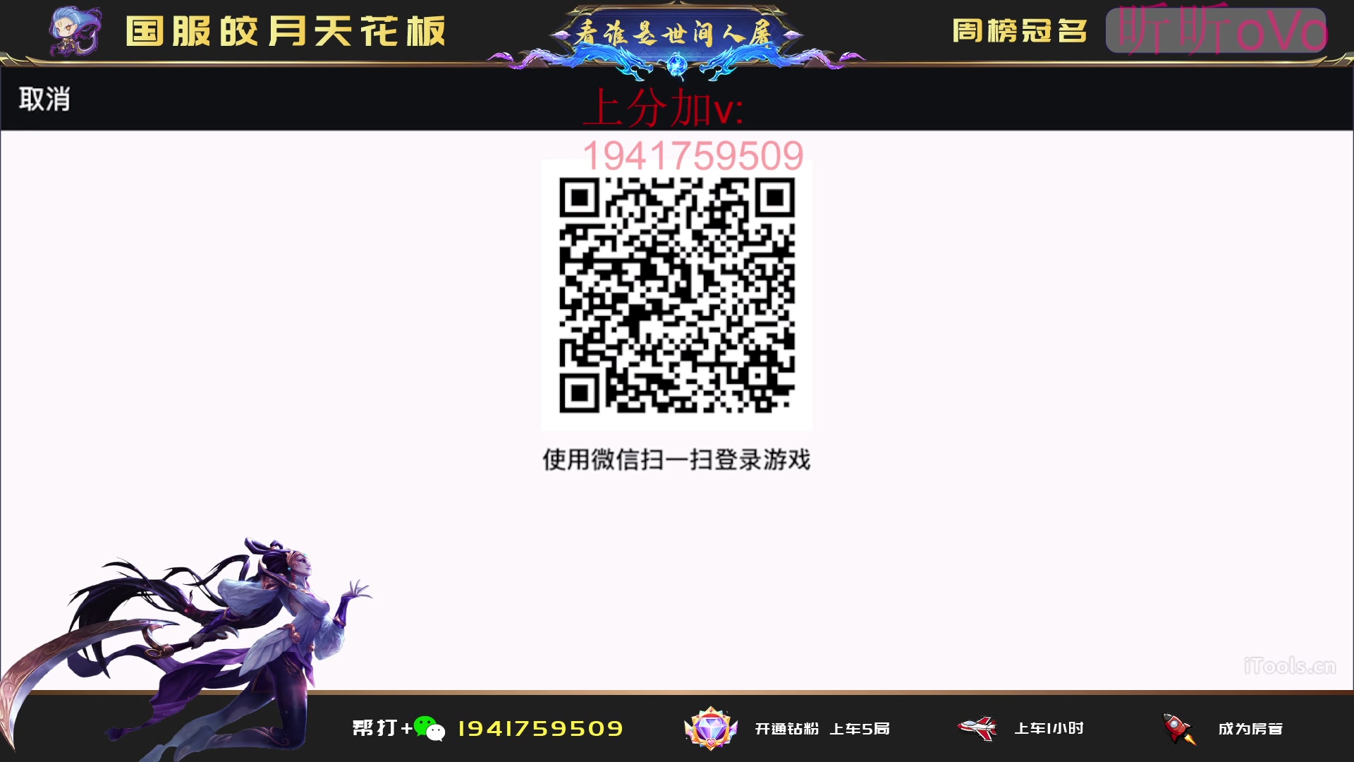 【2023-06-04 23点场】看谁是世间人屠：冲国一国二皎月上分进