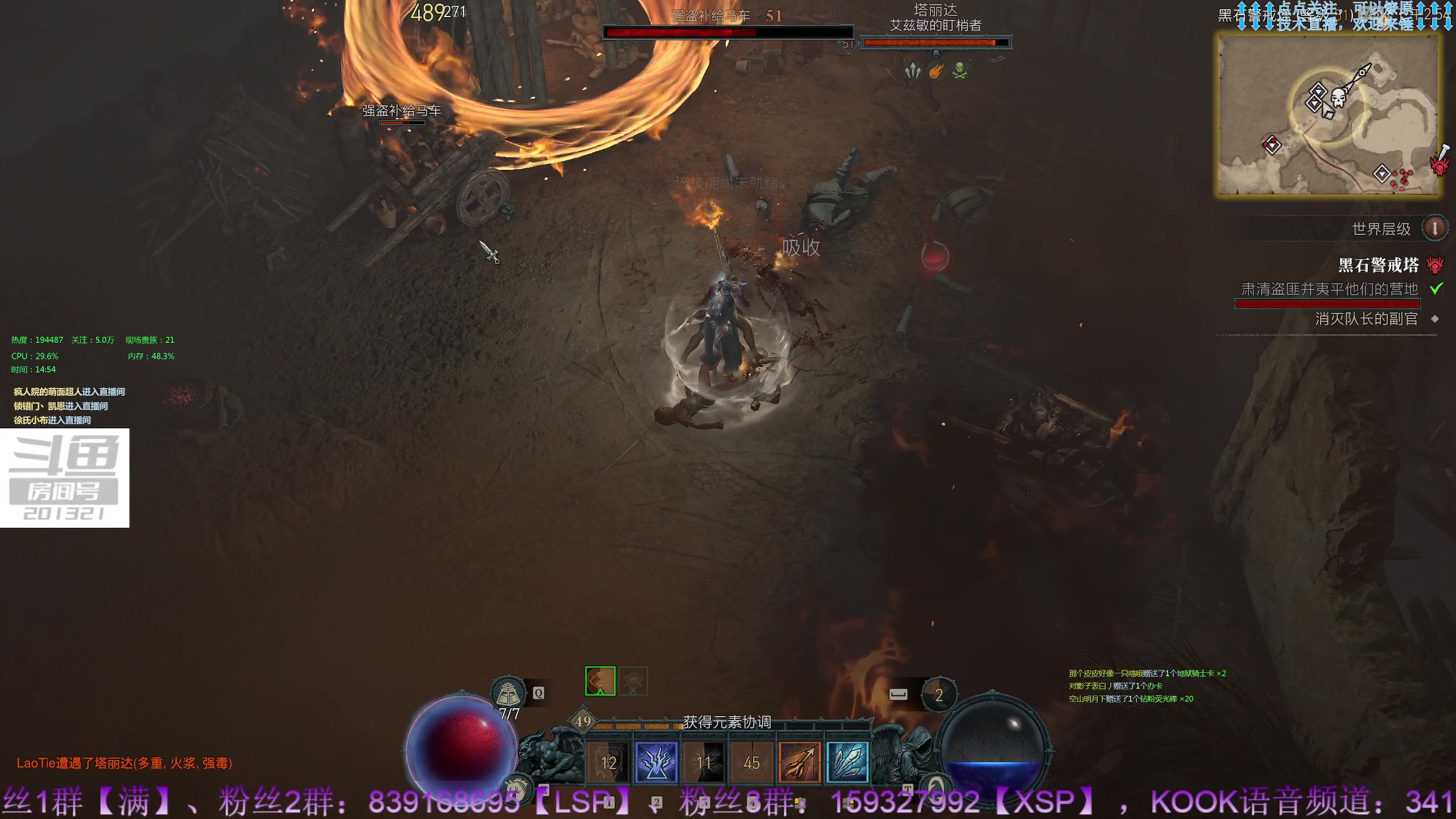 【2023-6-4 14点场】战争雷霆老铁:【战争雷霆】暗黑4，它来了~