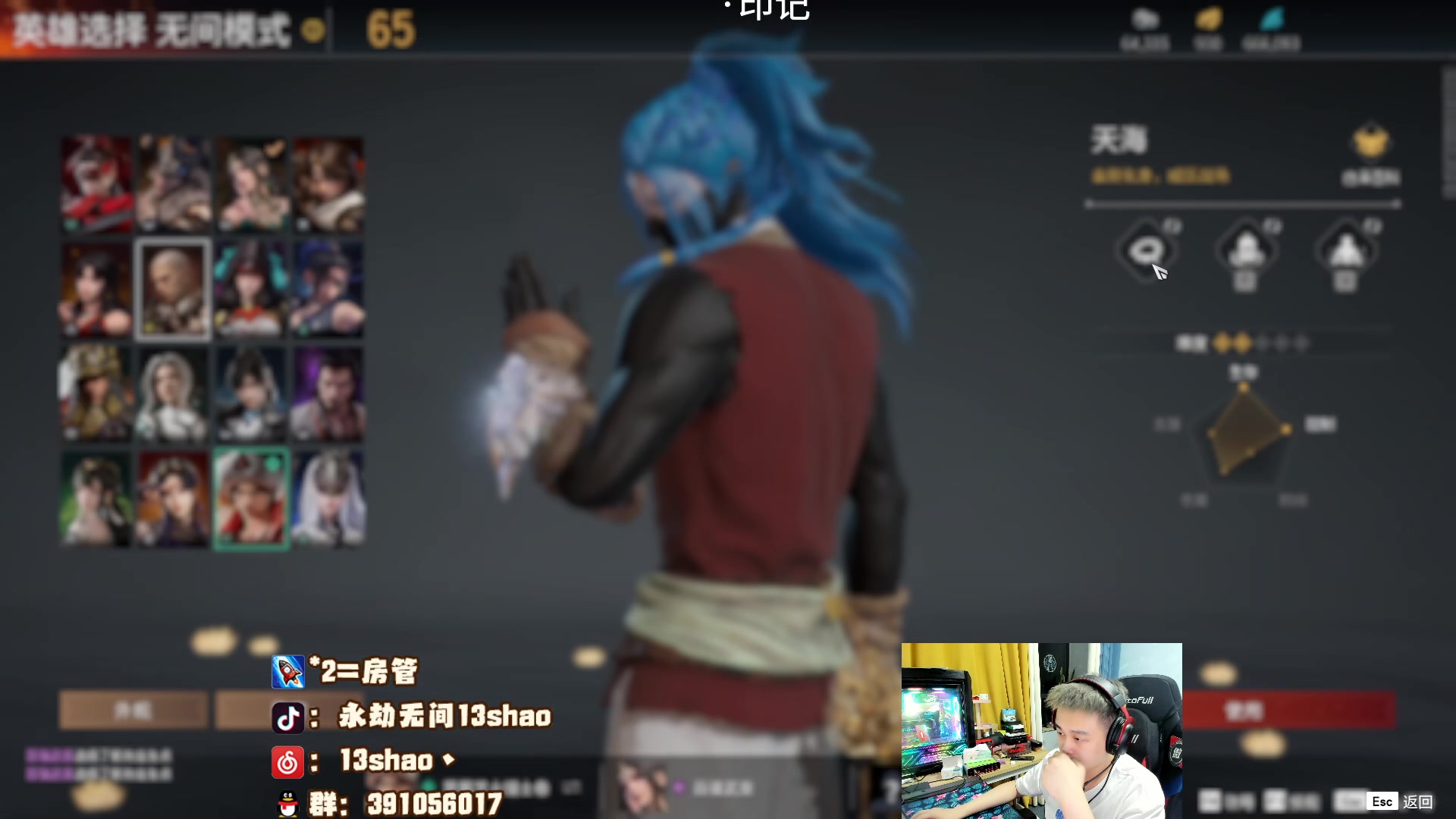 【2023-06-04 23点场】13shao丶：（13shao）莹莹受不了了