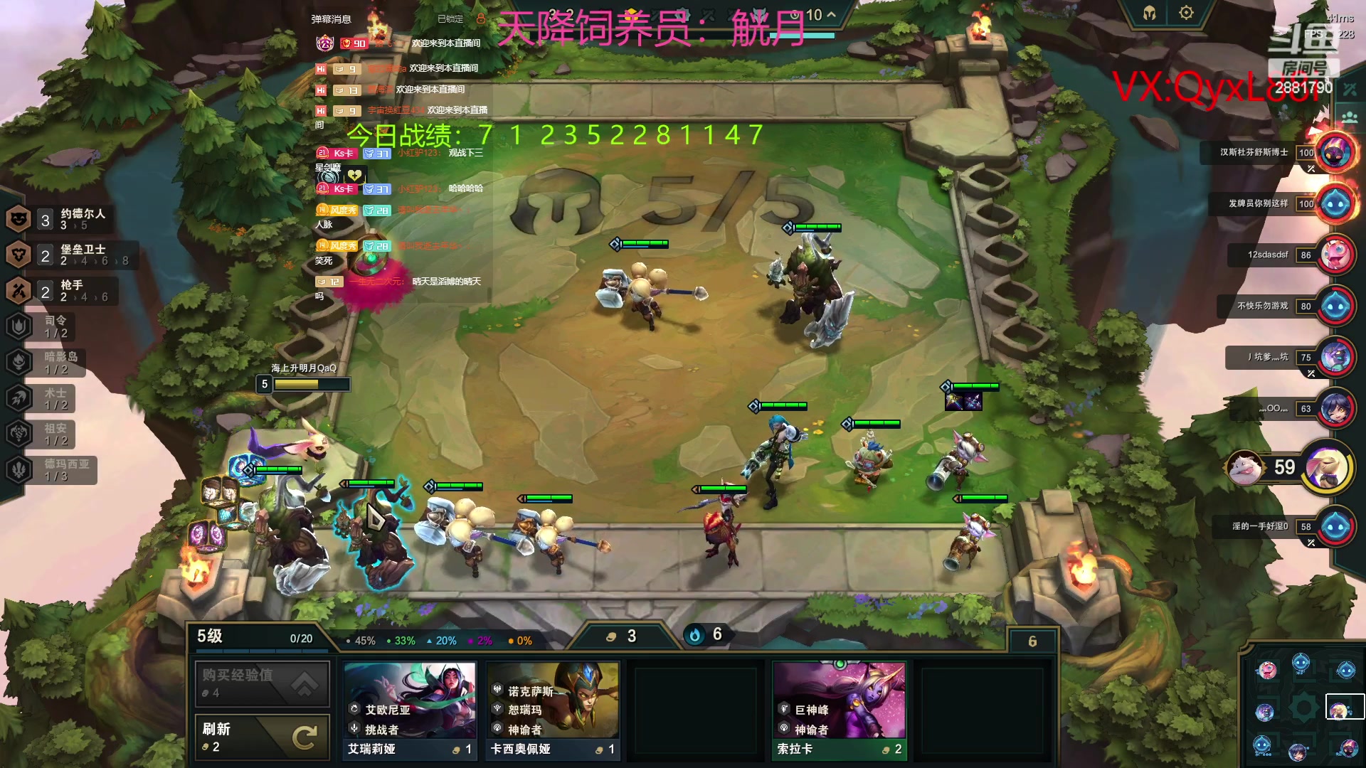 【2023-06-05 00点场】晴天QyxL：晴天：约德尔人雄起