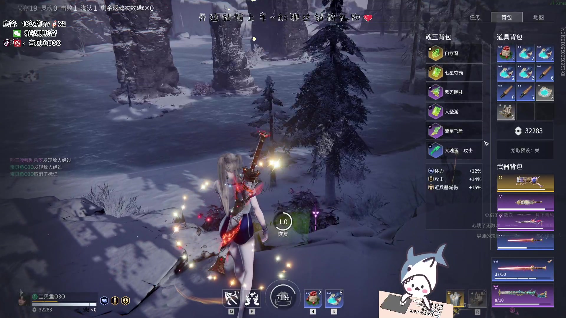 【2023-06-05 20点场】宝贝鱼O3O：很内向 坐车都不敢坐司机头上