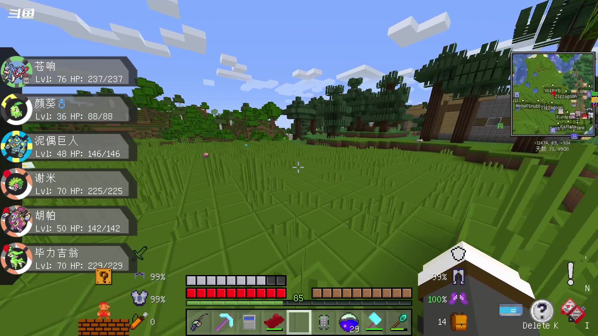 【2023-06-05 19点场】隐者丶丶：挑战做心态最好的主播