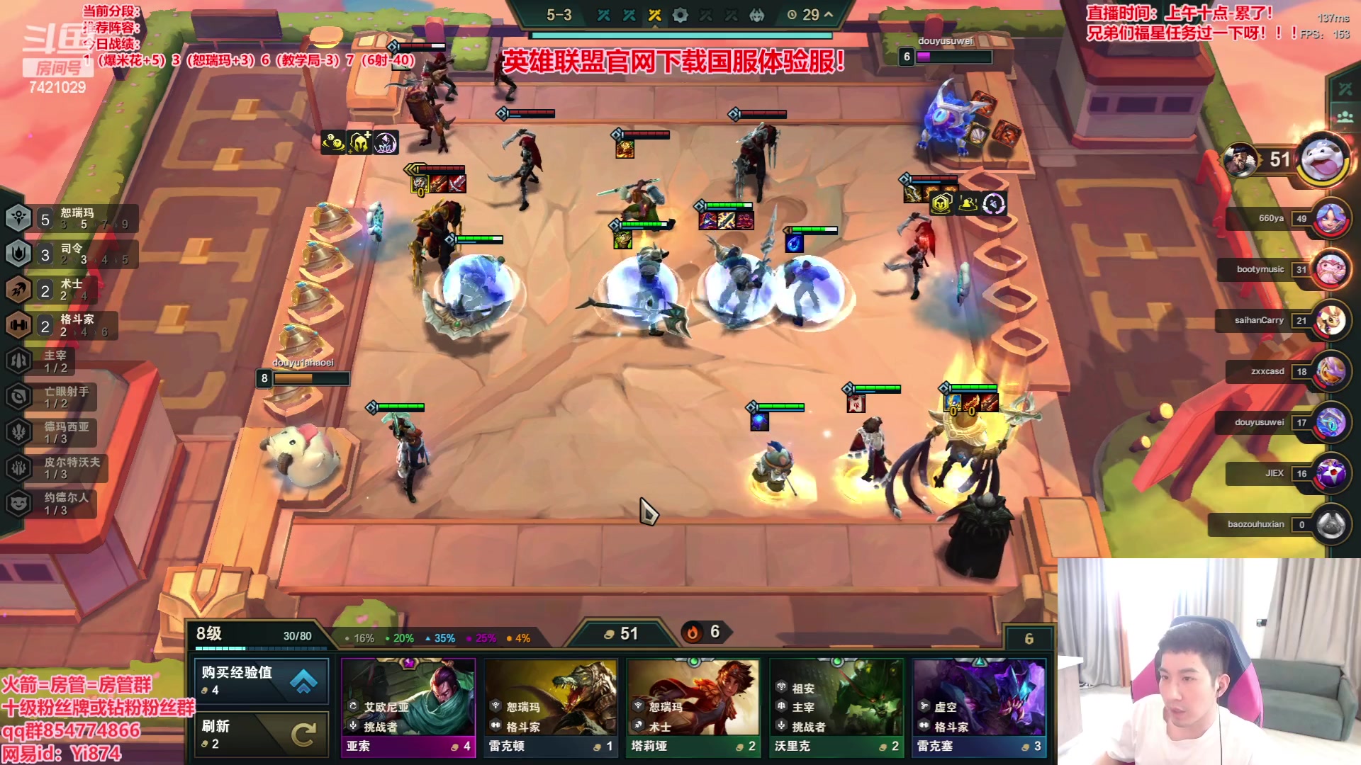 【2023-06-05 15点场】阿豪ei：s9美测王者局！