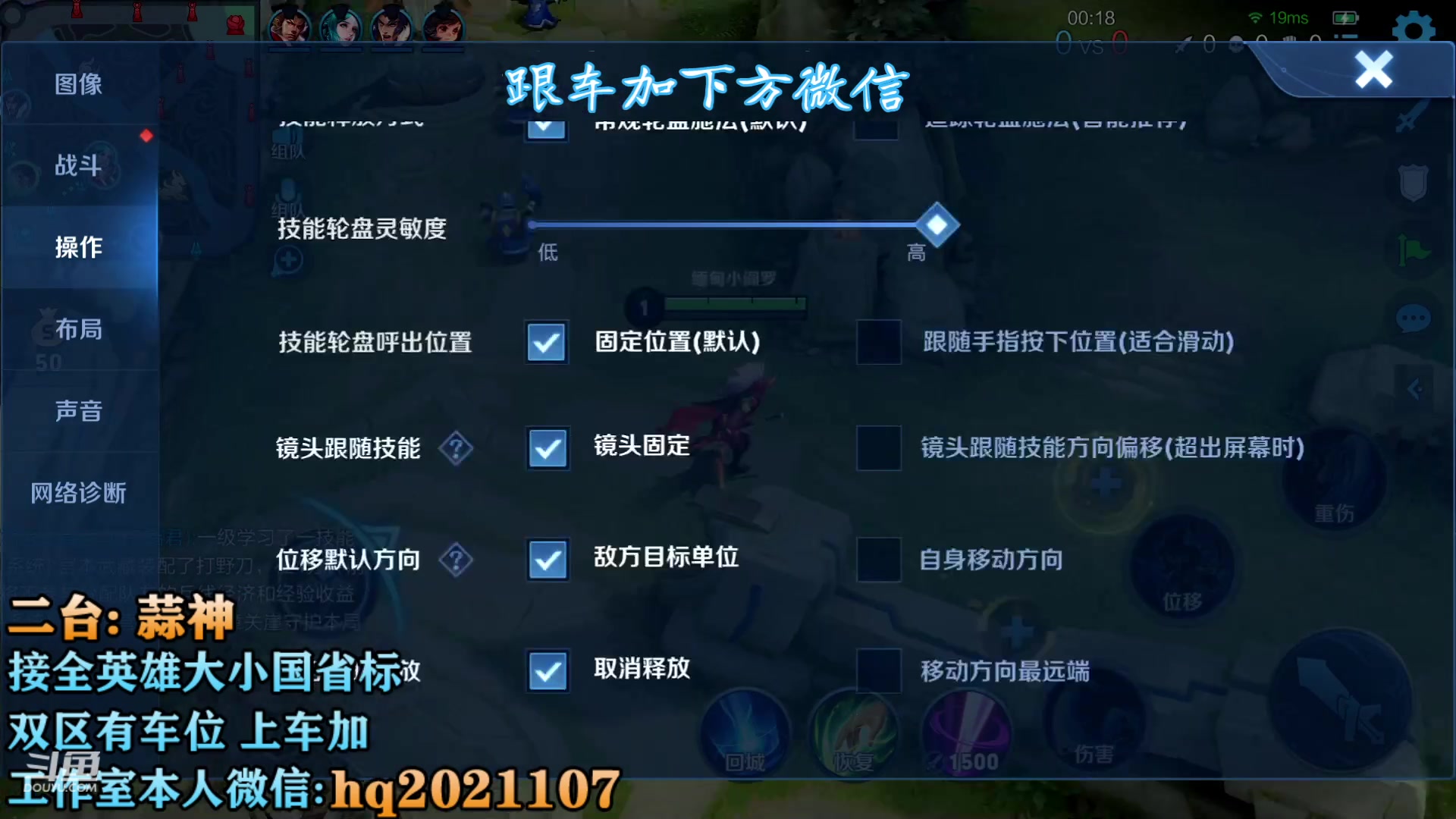 【2023-06-04 23点场】A老回：双国服2带3有车位！