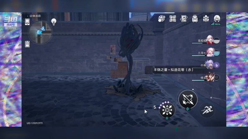 【2023-6-5 13点场】冬眠的猫熊F:崩坏星穹-萌新，