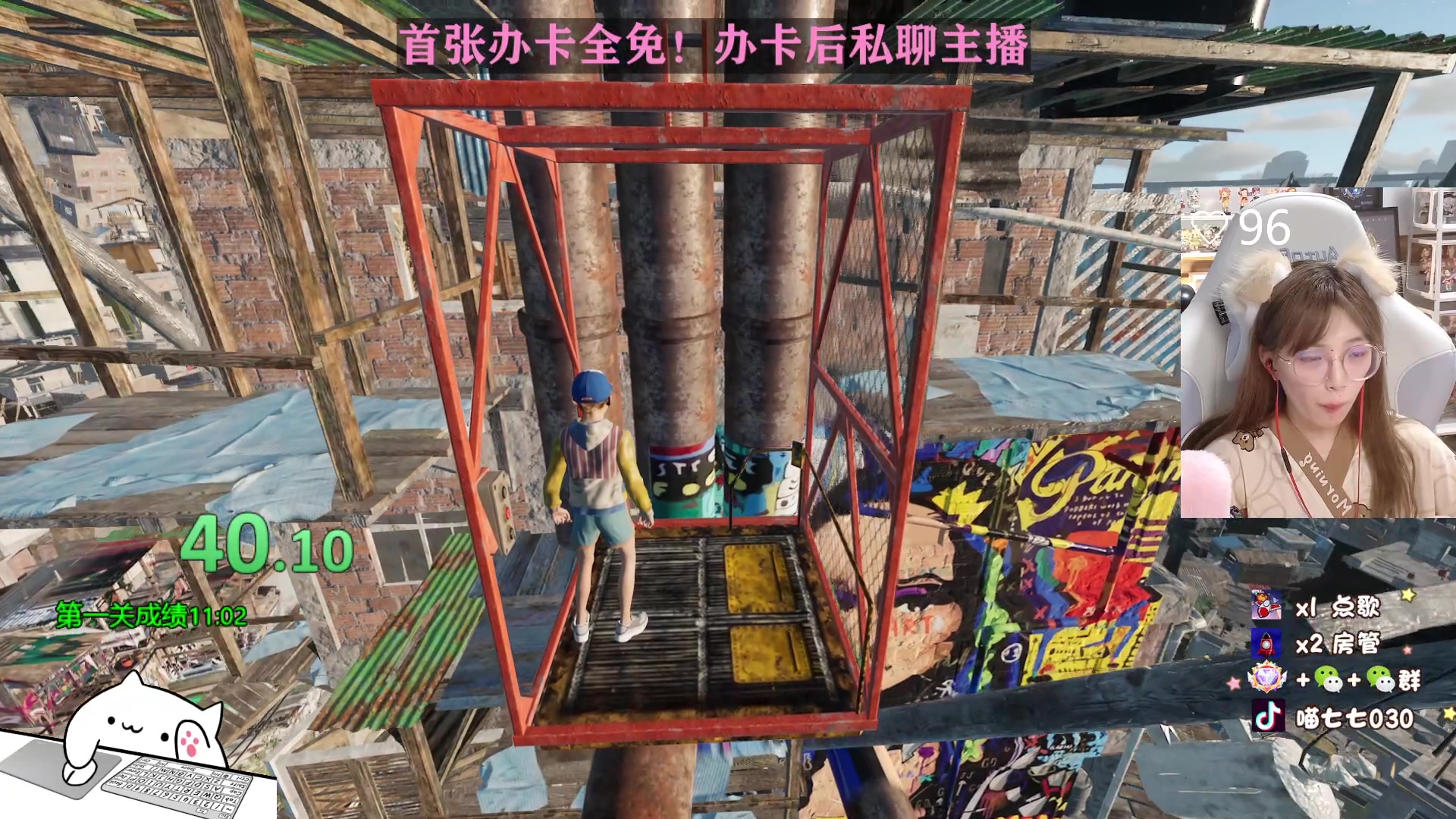 【2023-06-05 05点场】喵七七030：【呆猪】温柔全能女主播