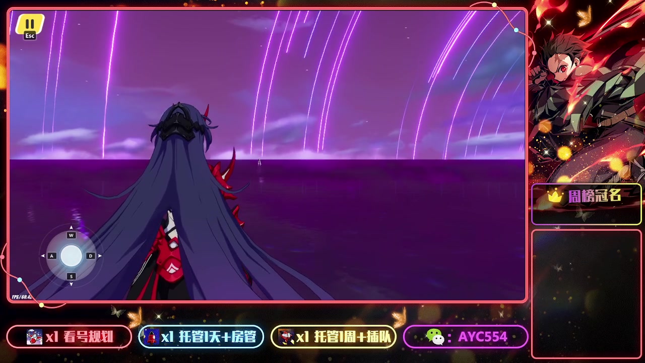 【2023-06-04 19点场】安逸城GG：【崩坏3】动作游戏之魂