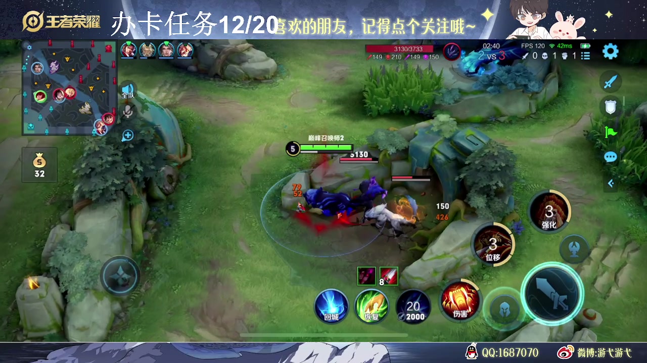 【2023-06-05 15点场】游弋：王者局单排 打野教学！！！