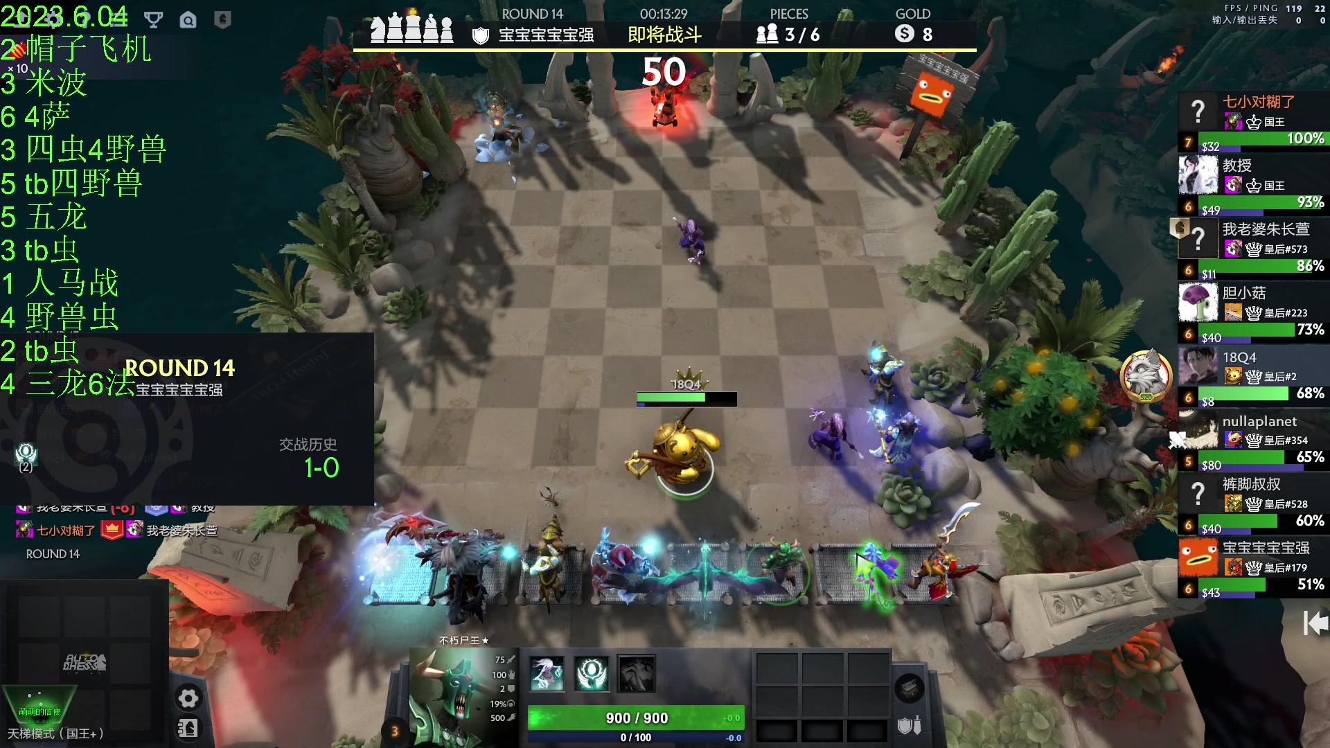 【2023-06-05 00点场】1874ooo：等一个全新版本~