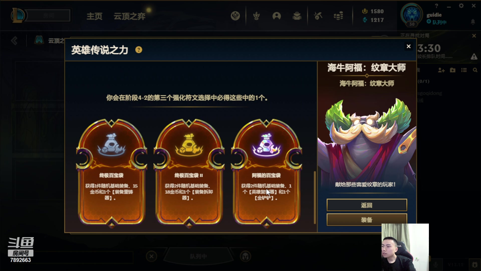 【2023-06-04 23点场】死亡轰炸DD：S9美测全阵容练习