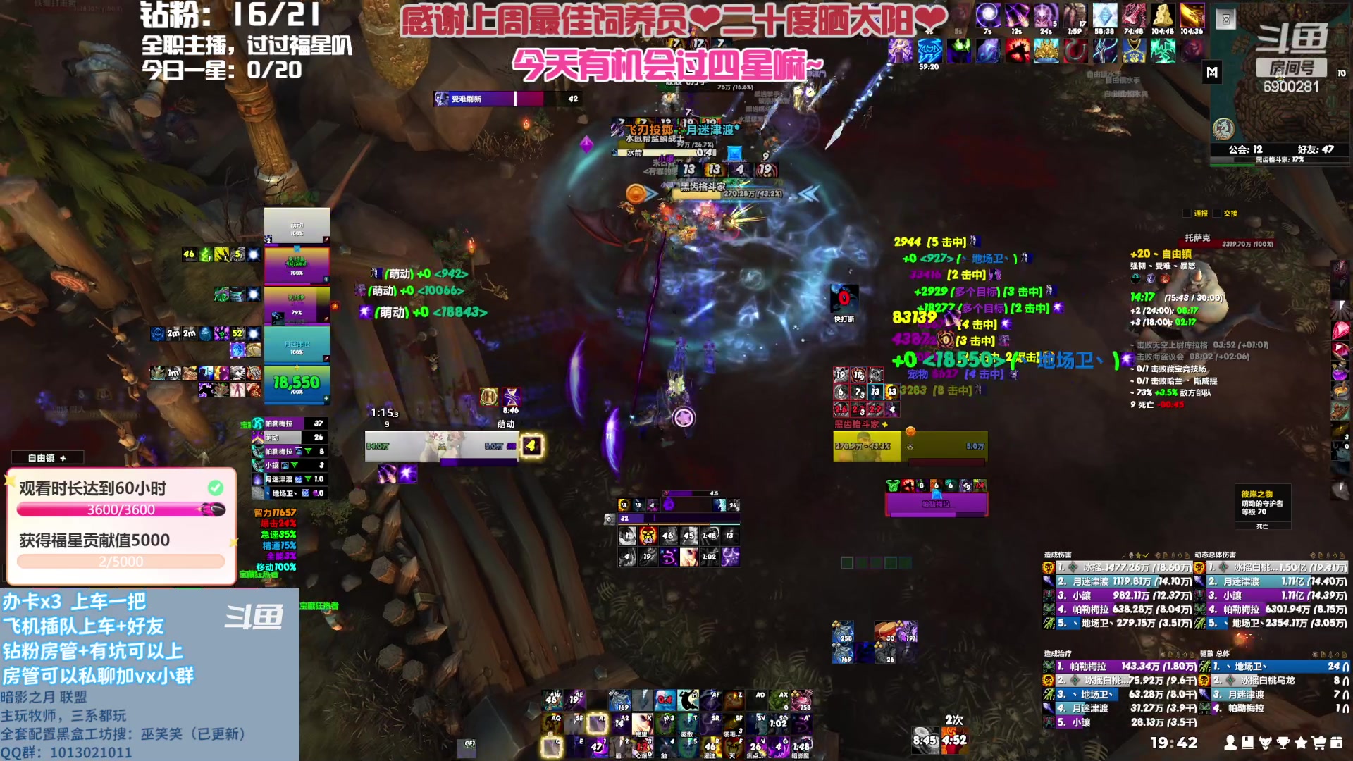 【2023-06-04 19点场】巫笑笑：巫笑笑：还是暗牧好玩点