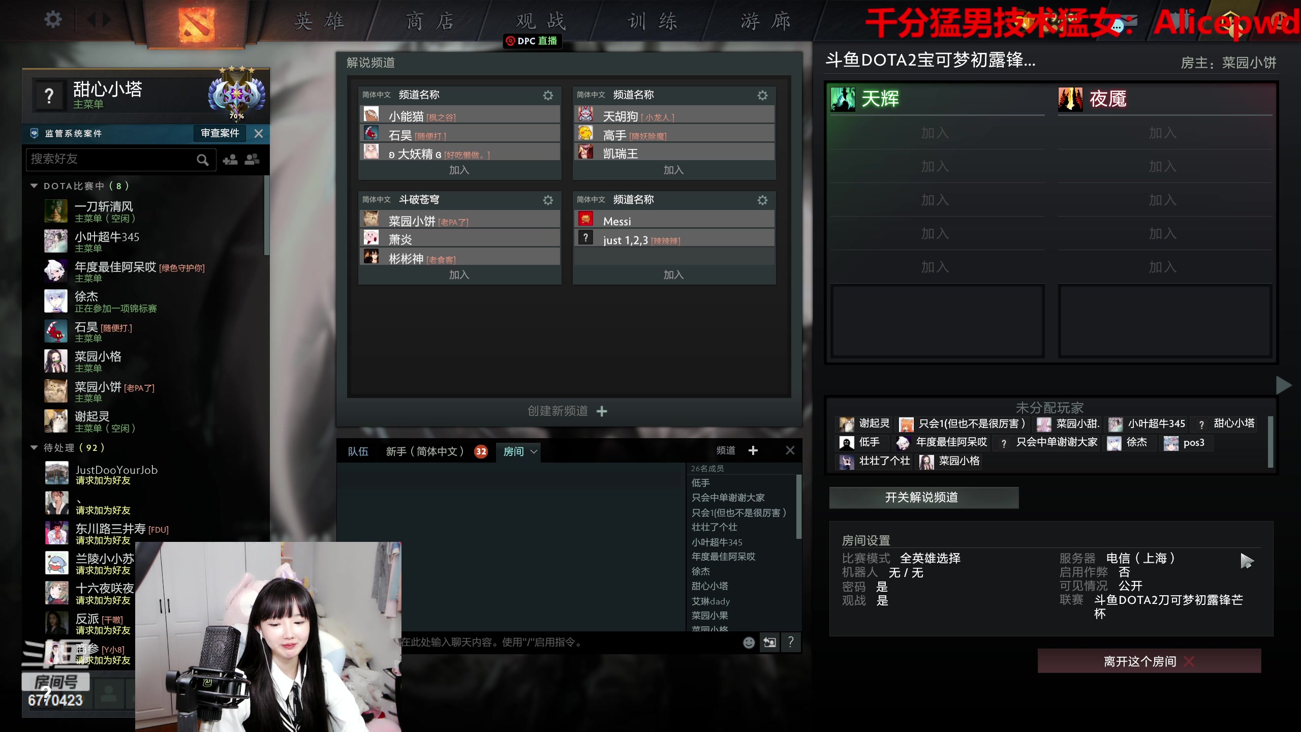 【2023-06-05 18点场】塔莉娅QAQ：甜心小塔：随便玩一下！