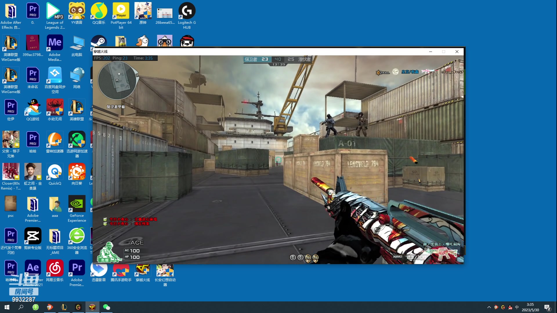 【2023-05-30 03点场】小夜心丶：开冲开冲开冲开冲开冲开冲