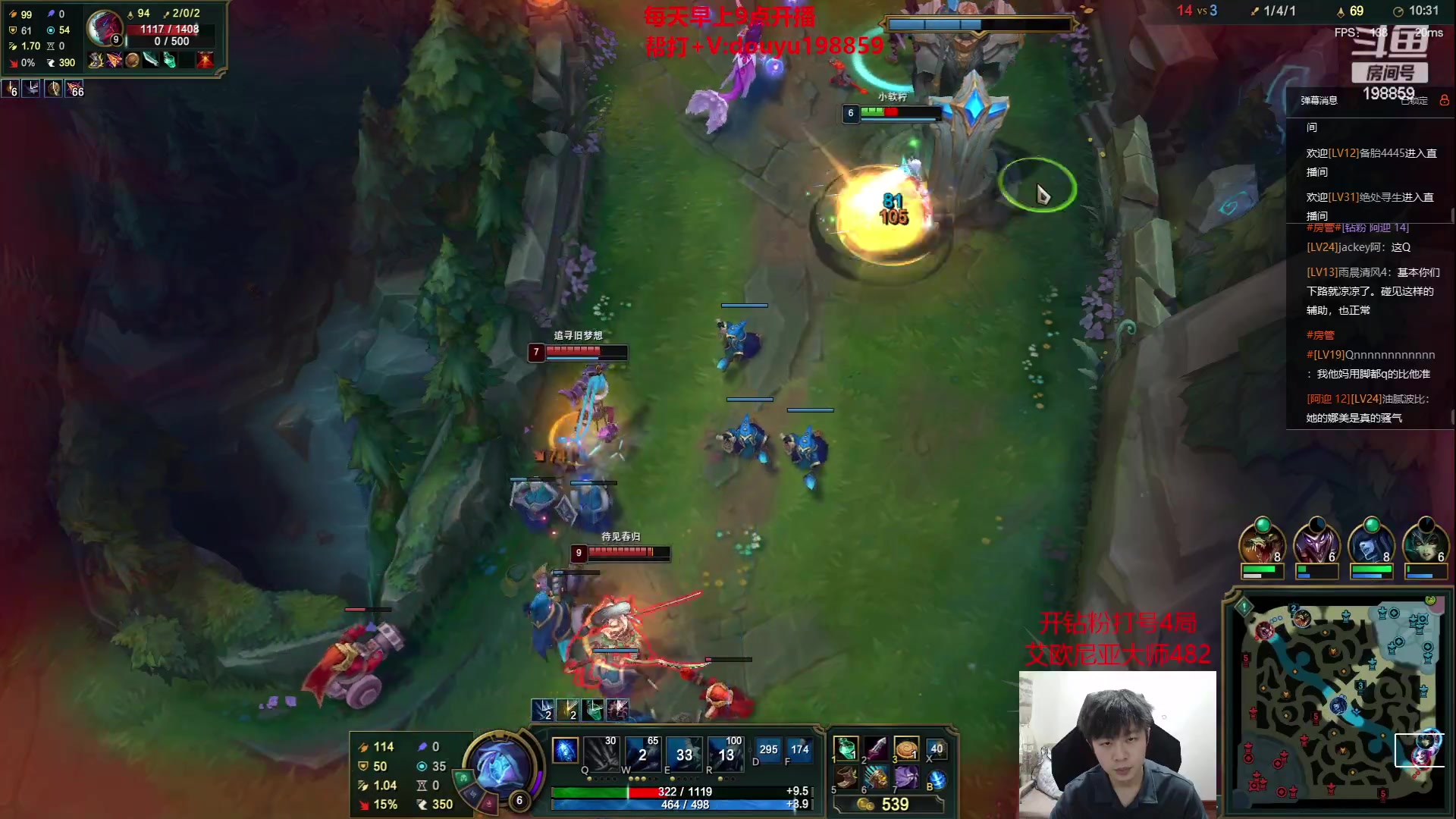 【2023-06-02 15点场】主播阿迎：阿迎：万场寒冰单排下路细节教学