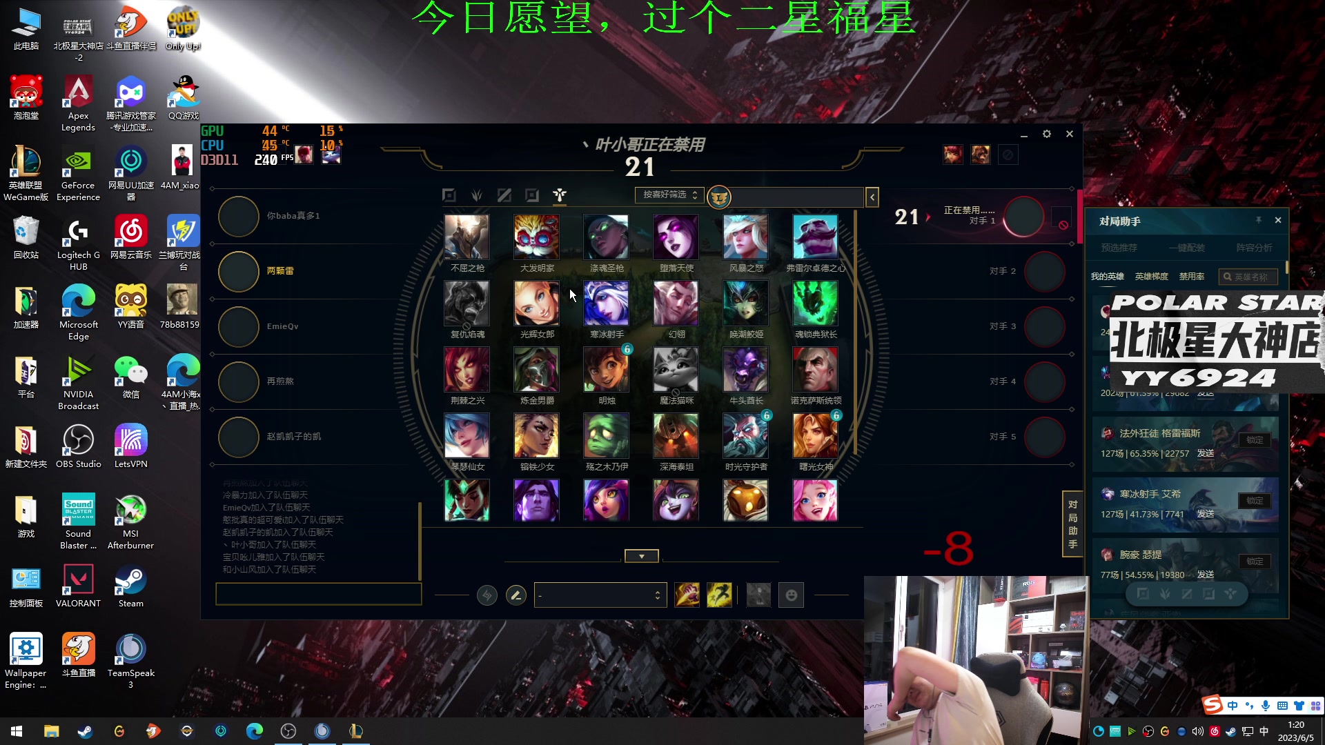 【2023-06-05 00点场】4AM小海xx丶：激情PUBG！