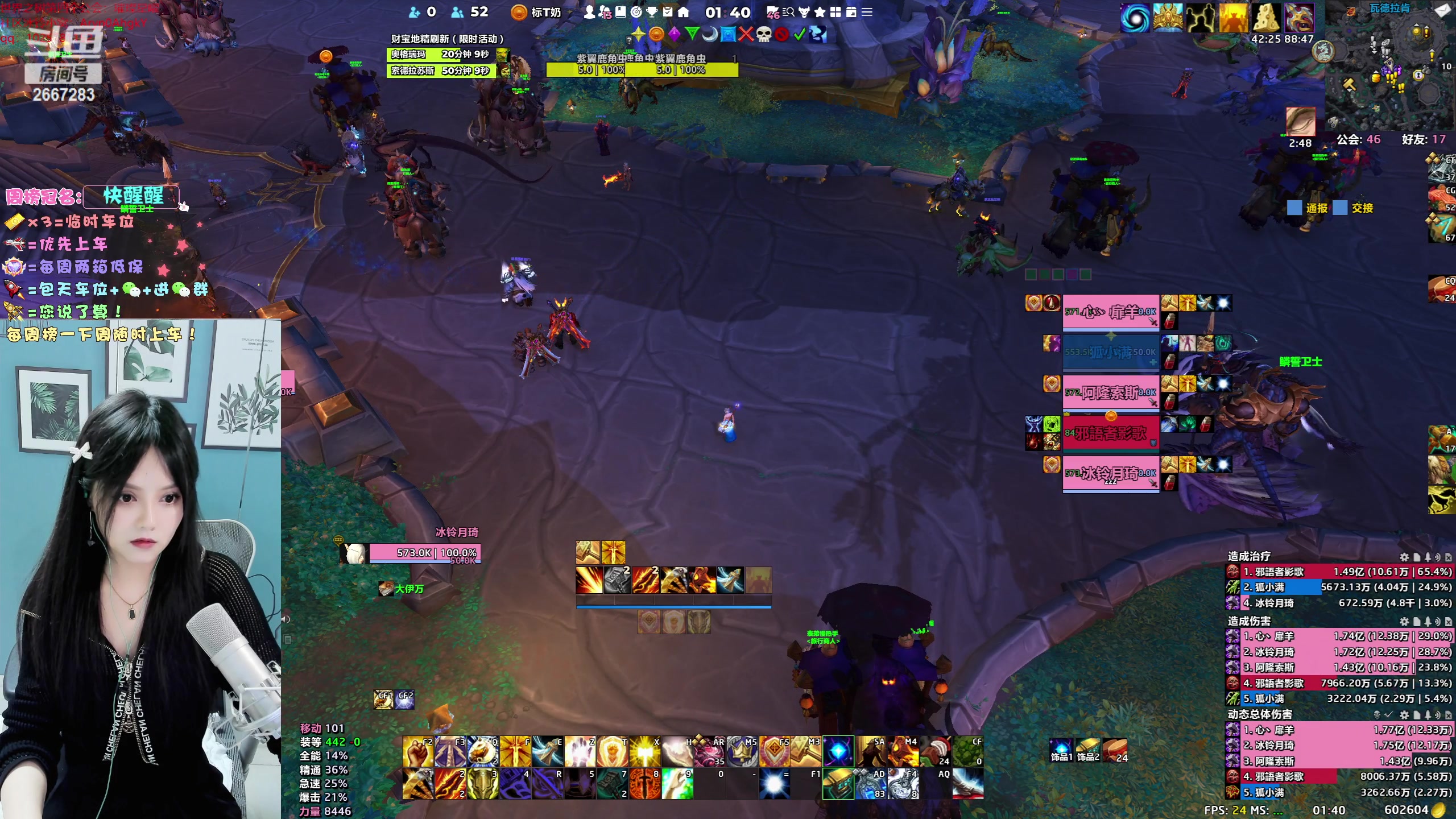 【2023-06-04 01点场】冰铃丶丶：又开了道标烦死了