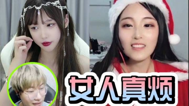果小果和艾琳的争吵！右手：女人真烦~