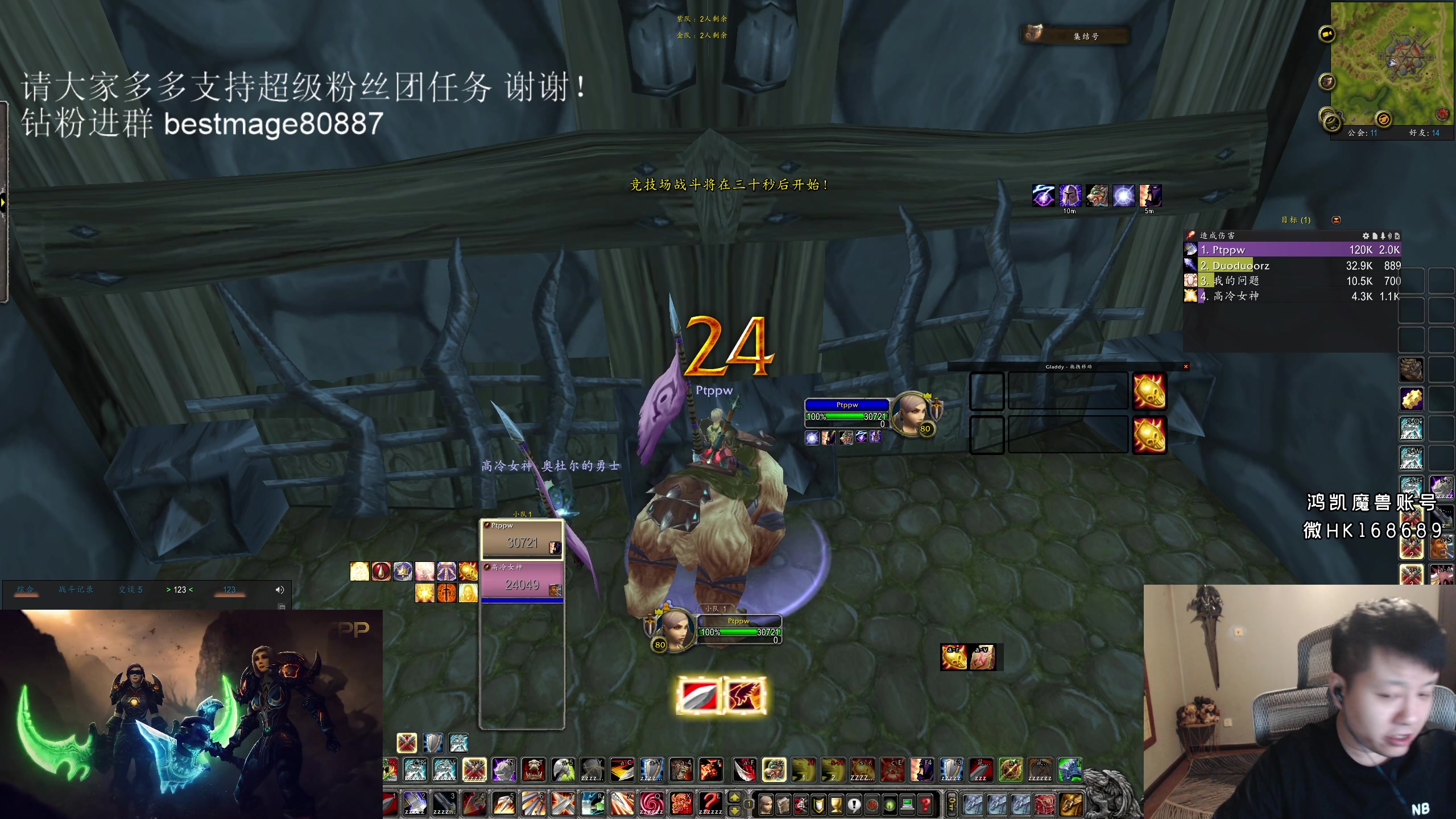 【2023-06-05 03点场】DMC葡萄鹏：玩会暗黑等TOC！