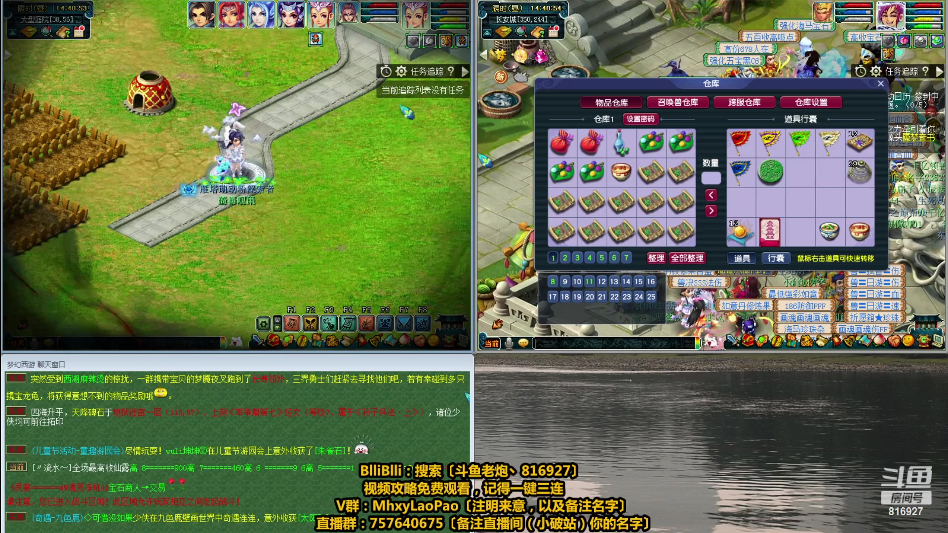 【2023-06-05 14点场】Mhxy炮哥丶：老炮：佛系搬砖！