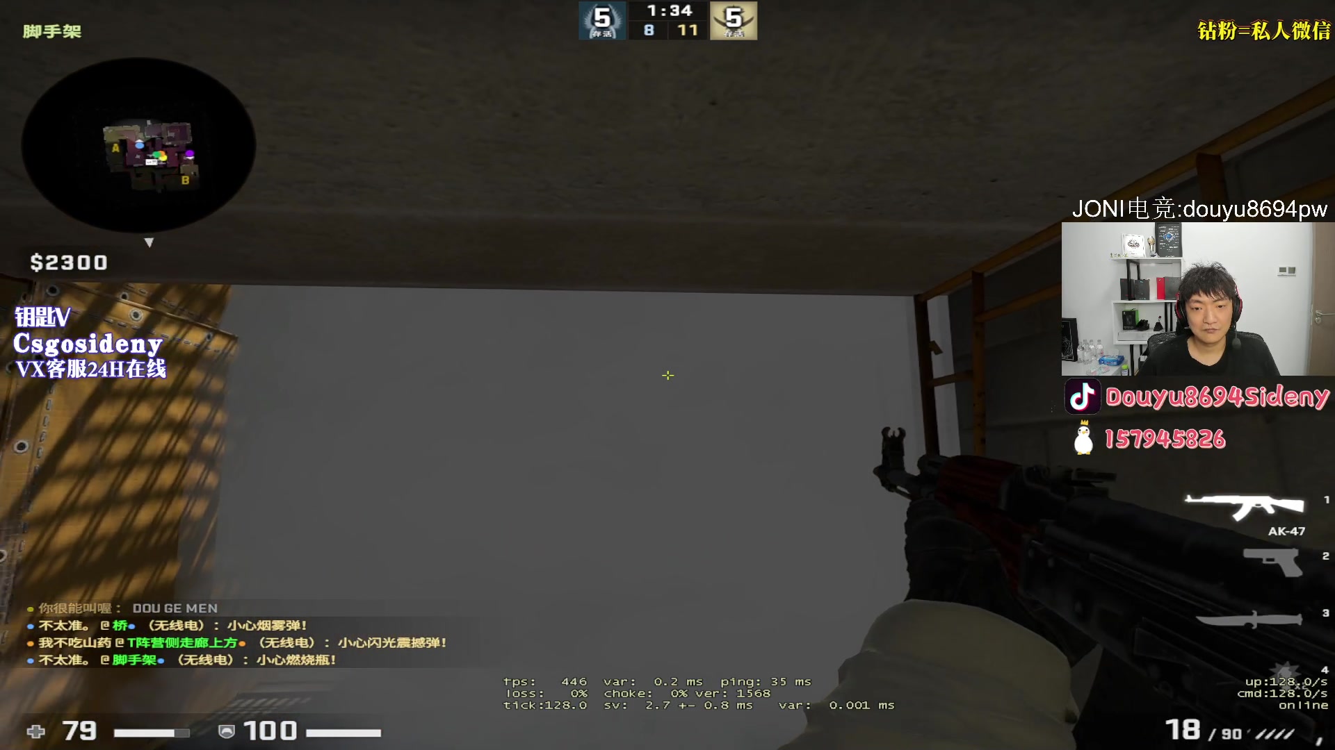 【2023-06-05 01点场】Sideny蛇：【8694】新人主播求关爱~