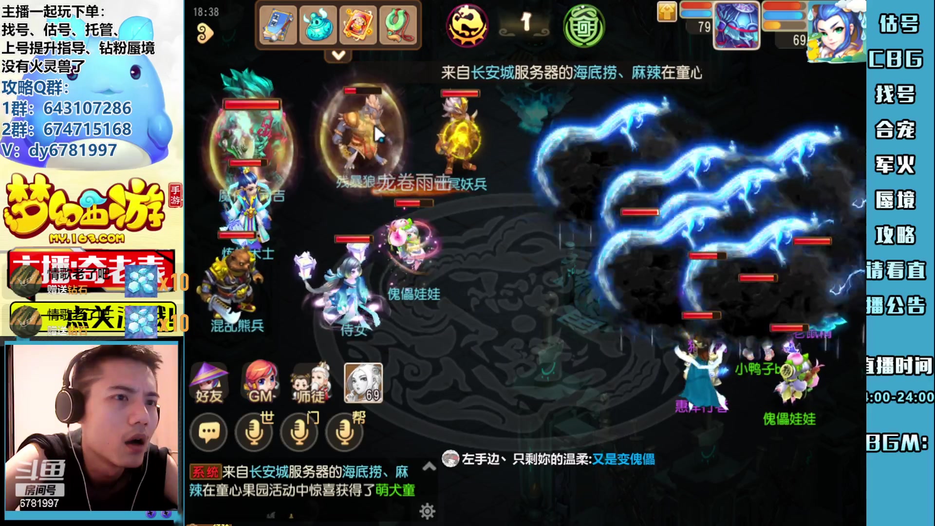 【2023-06-05 17点场】烟鬼奇老表：周一永不迟到，周日划水