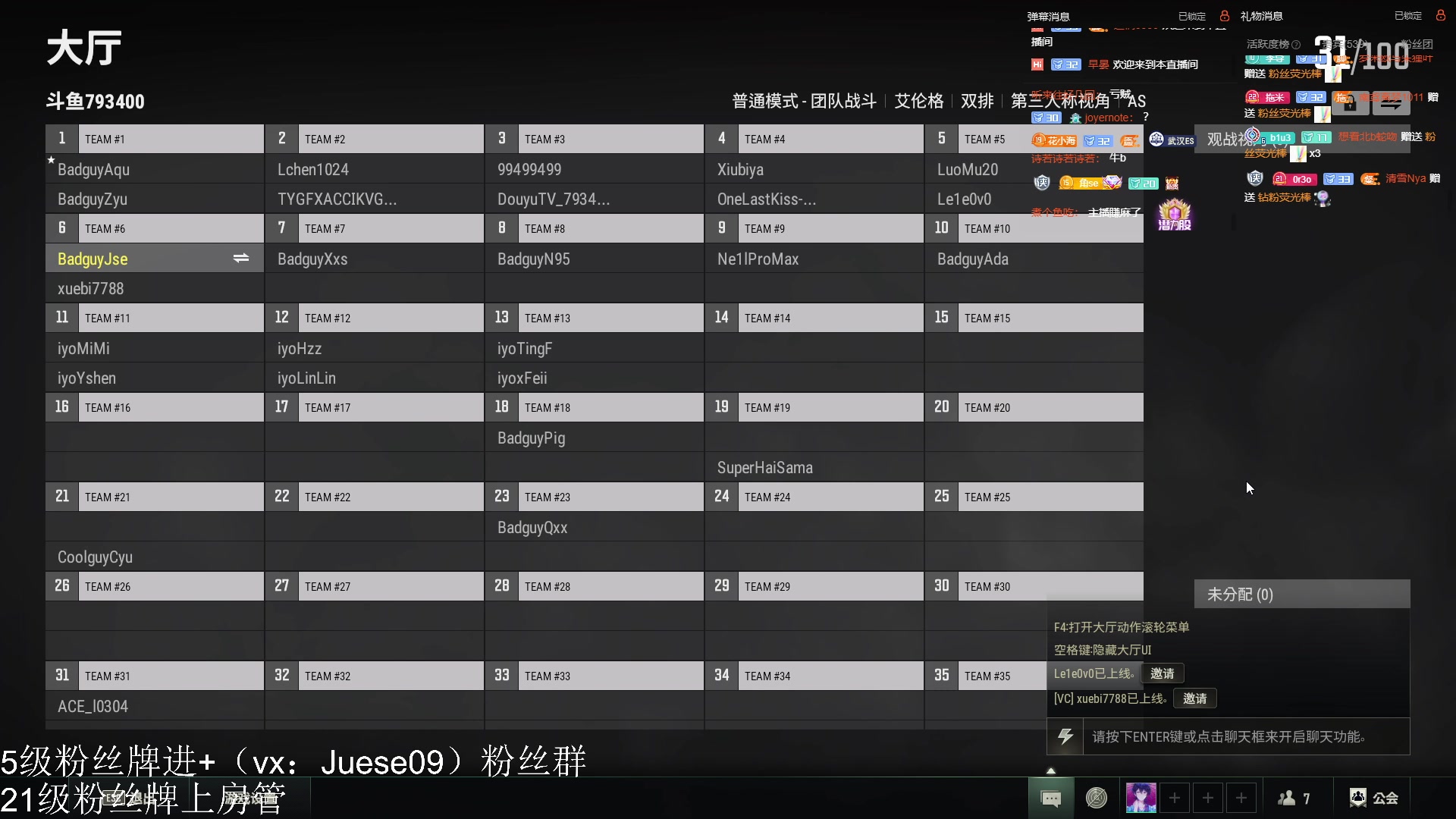 【2023-06-04 23点场】小角色ovo：今天vx区带粉战队赛喽！