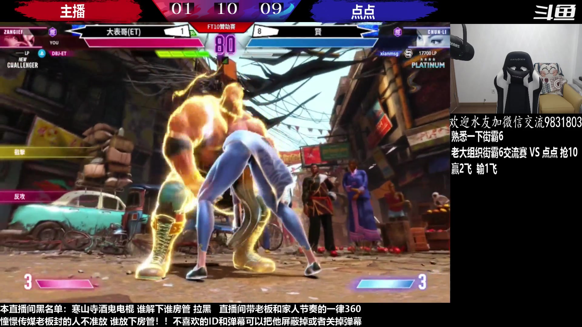 【2023-06-04 23点场】武汉程龙：程龙：憧憬传媒独家冠名！