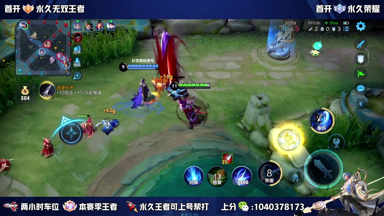 【2023-06-05 21点场】天涯丶全能打野：斗鱼第一赵云 教学打法