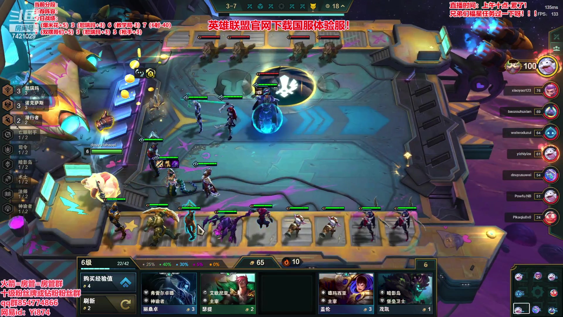 【2023-06-05 17点场】阿豪ei：s9美测王者局！