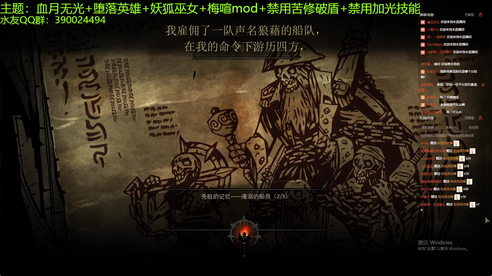 【2023-06-02 22点场】下人灰：在疯狂之后~二次元MOD太强里啦！