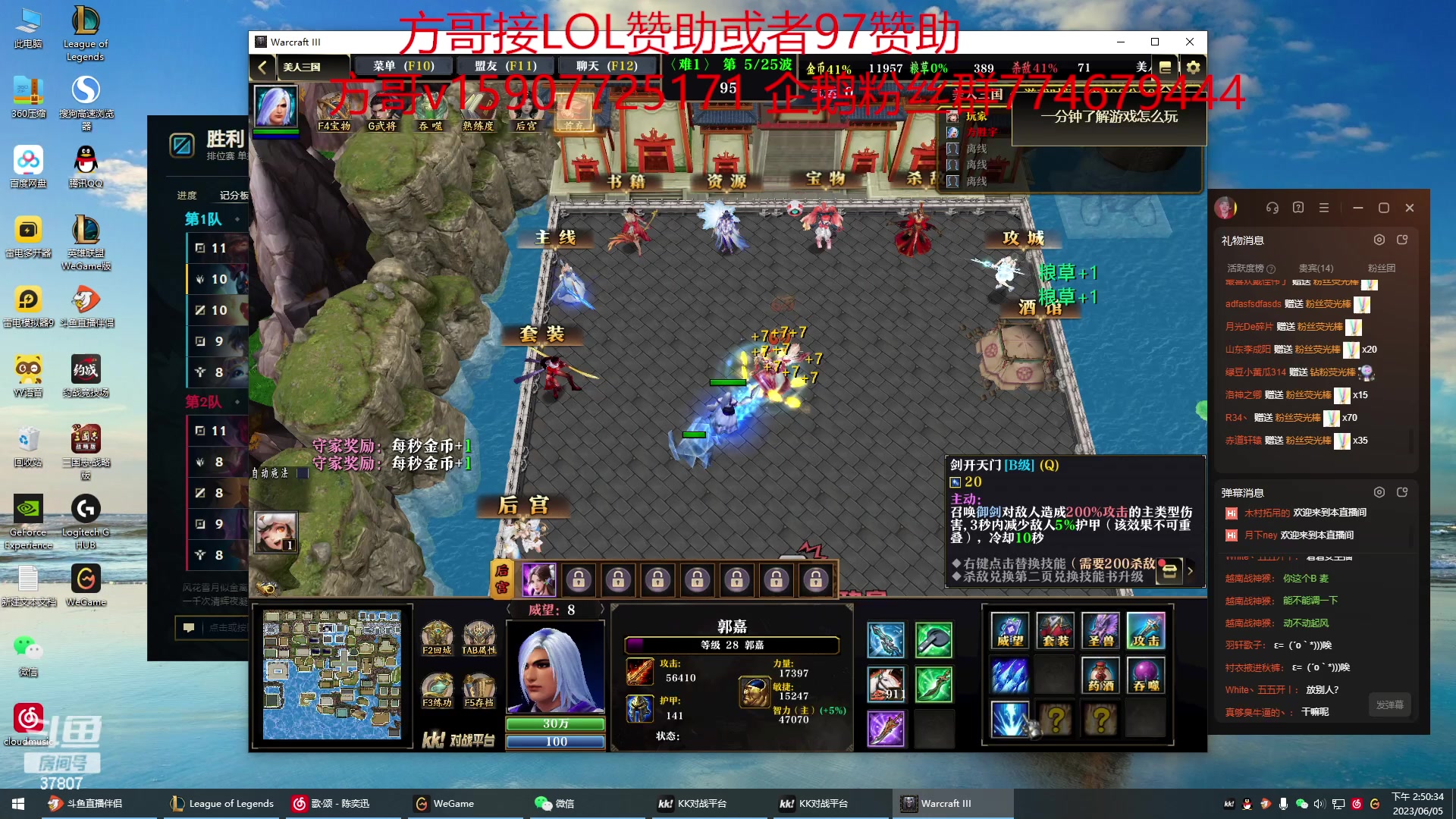 【2023-06-05 14点场】战神_河池VR：晚上8.15来！