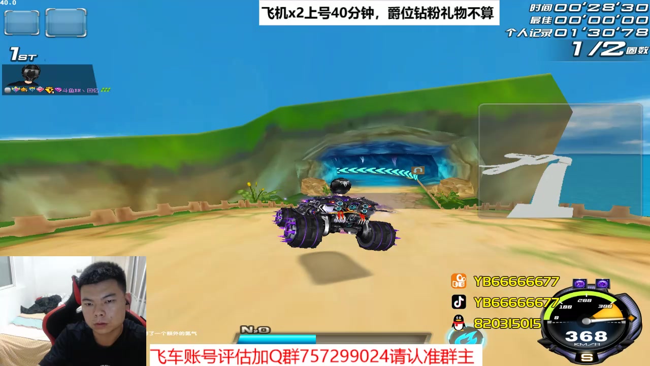 【2023-06-04 22点场】BN丶严斌：阿歪来啦，晚上好。开飞啊