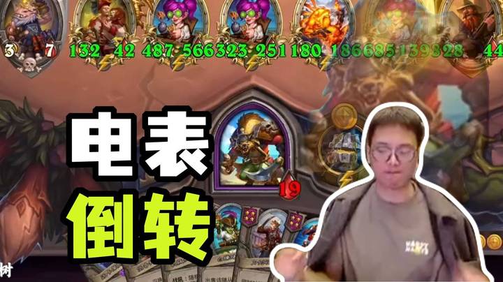 【夜吹的战棋日记893】  回来了我的霍格    我最骄傲的信仰