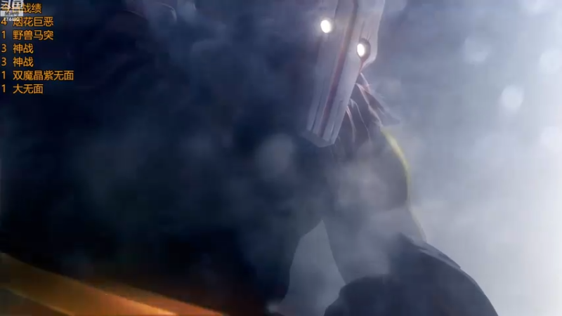 【2023-06-03 03点场】書童SSS：皇8守门员 为皇0把控顶上质量