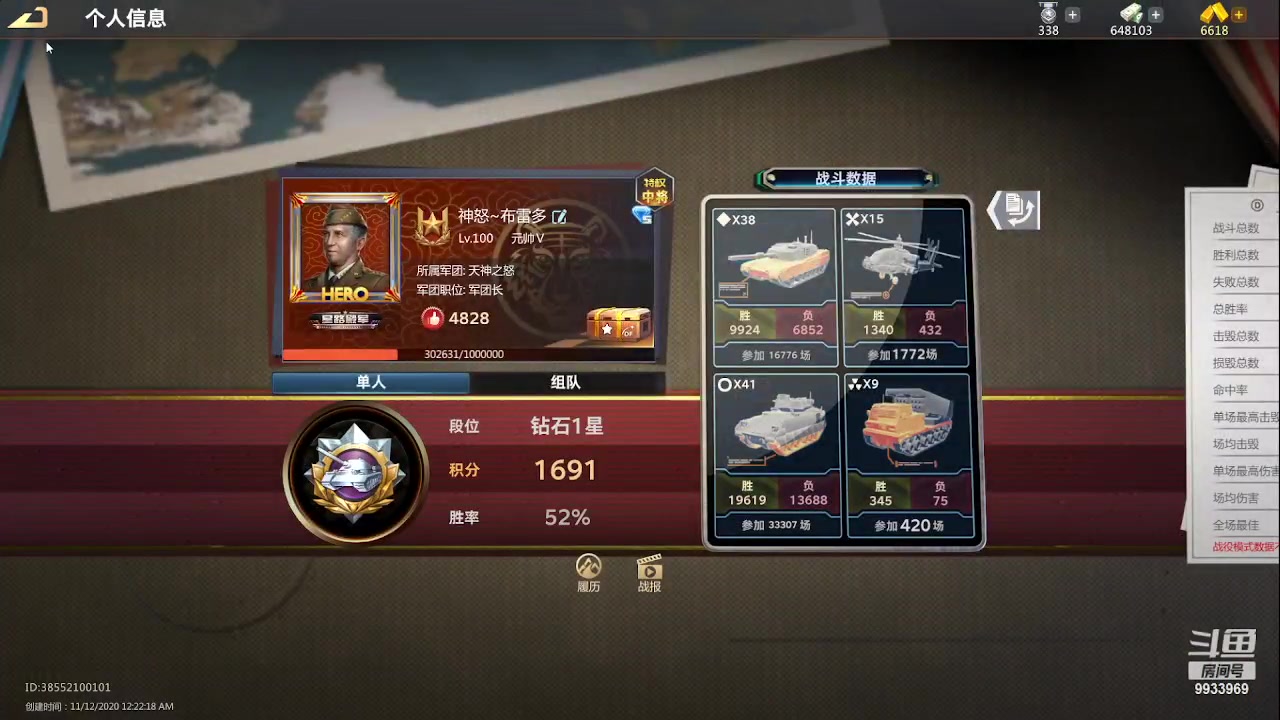 【2023-06-01 18点场】神怒布雷多：神怒布雷多的直播间