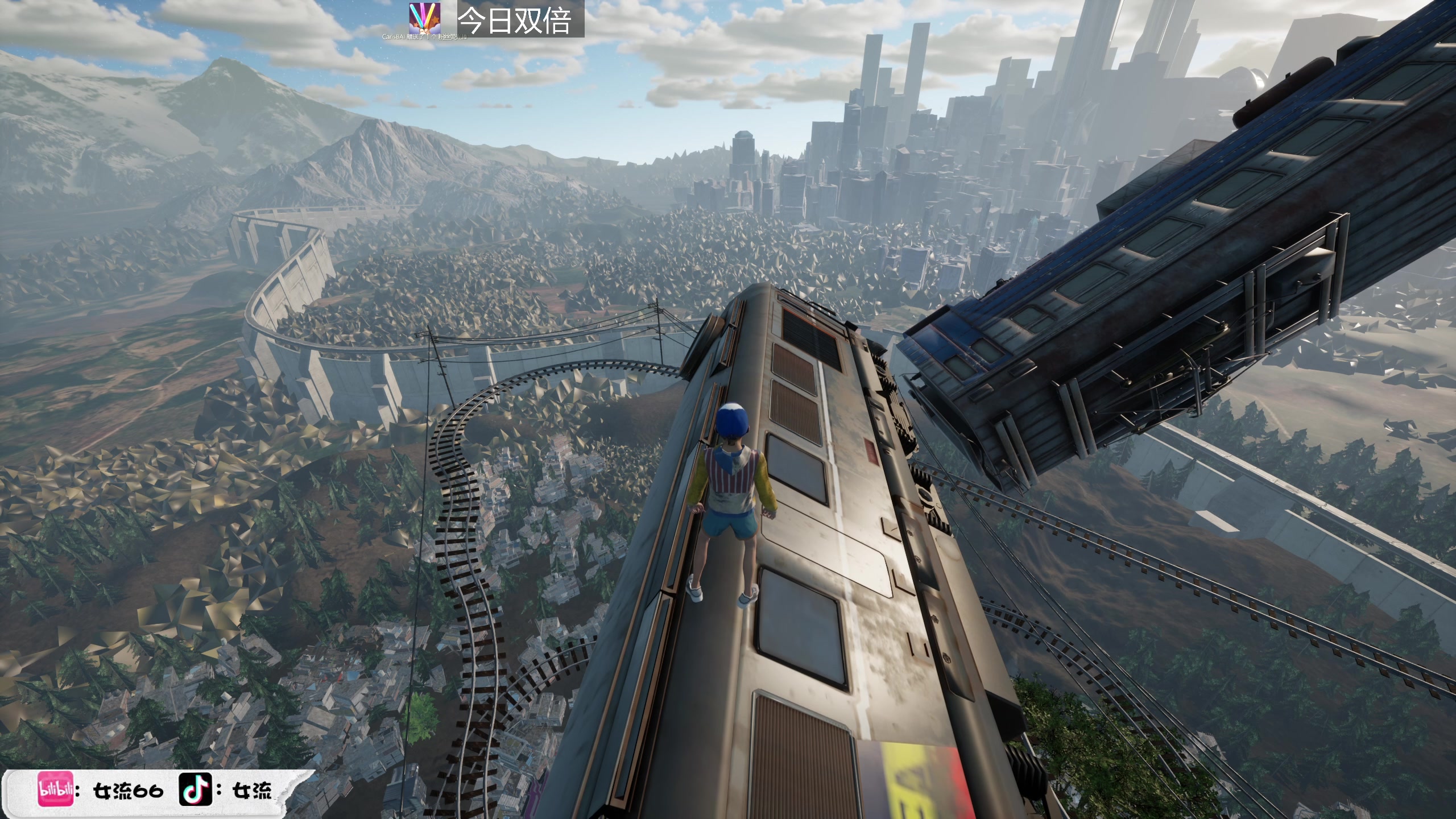 【2023-06-05 15点场】女流66：你们点的天天向上