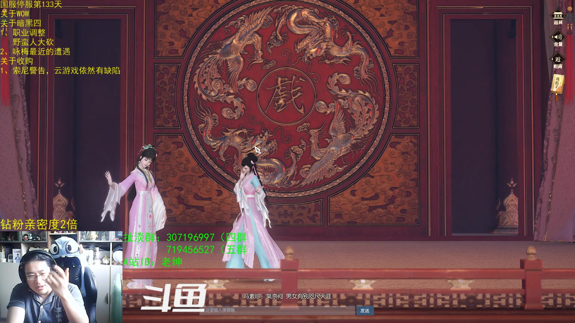 【2023-06-05 10点场】AC绅士向：话痨绅：论暴雪平衡性调整，咏梅遭重